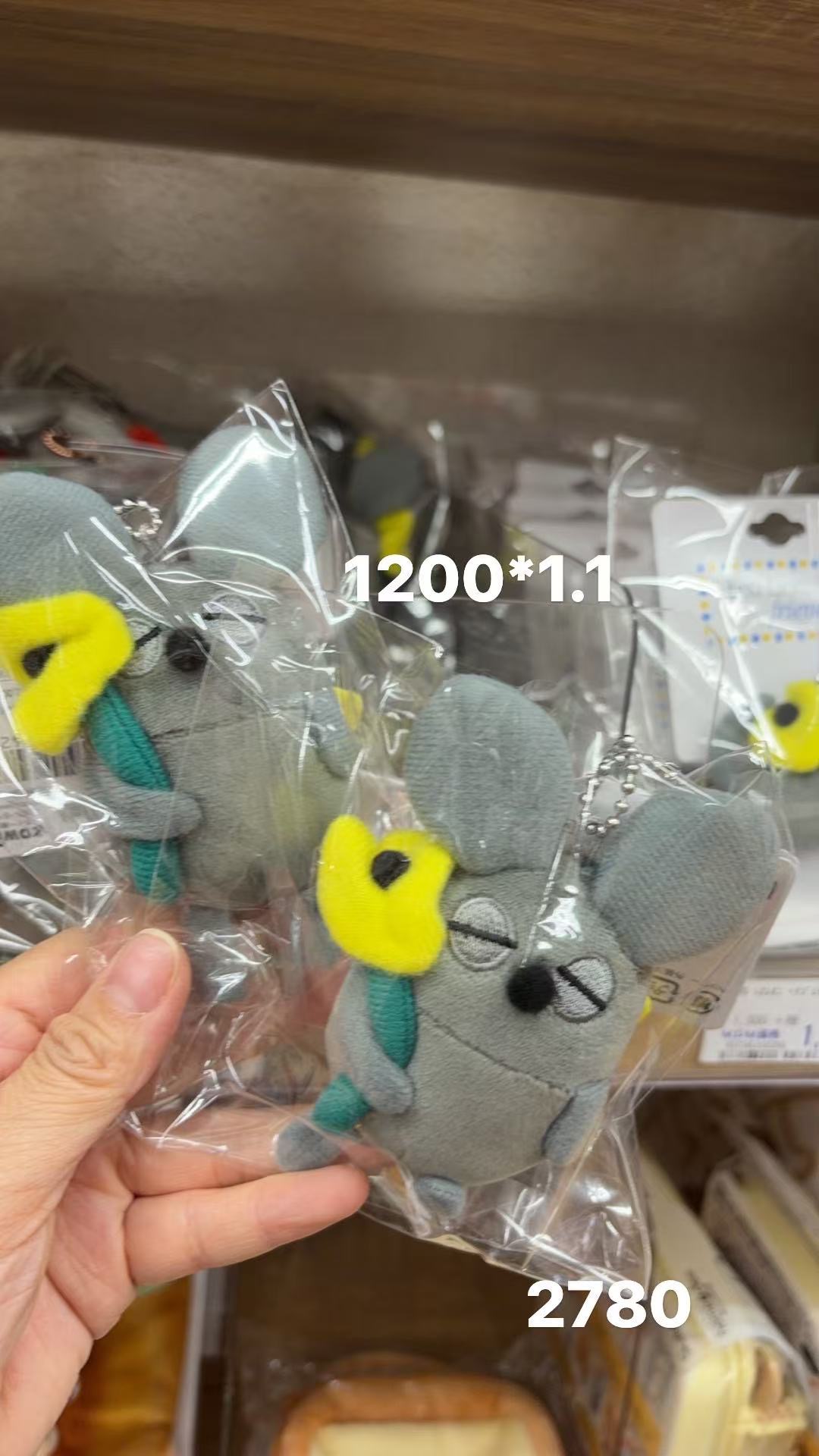 0408 折扣店  田鼠阿佛 抱黄花毛绒挂件