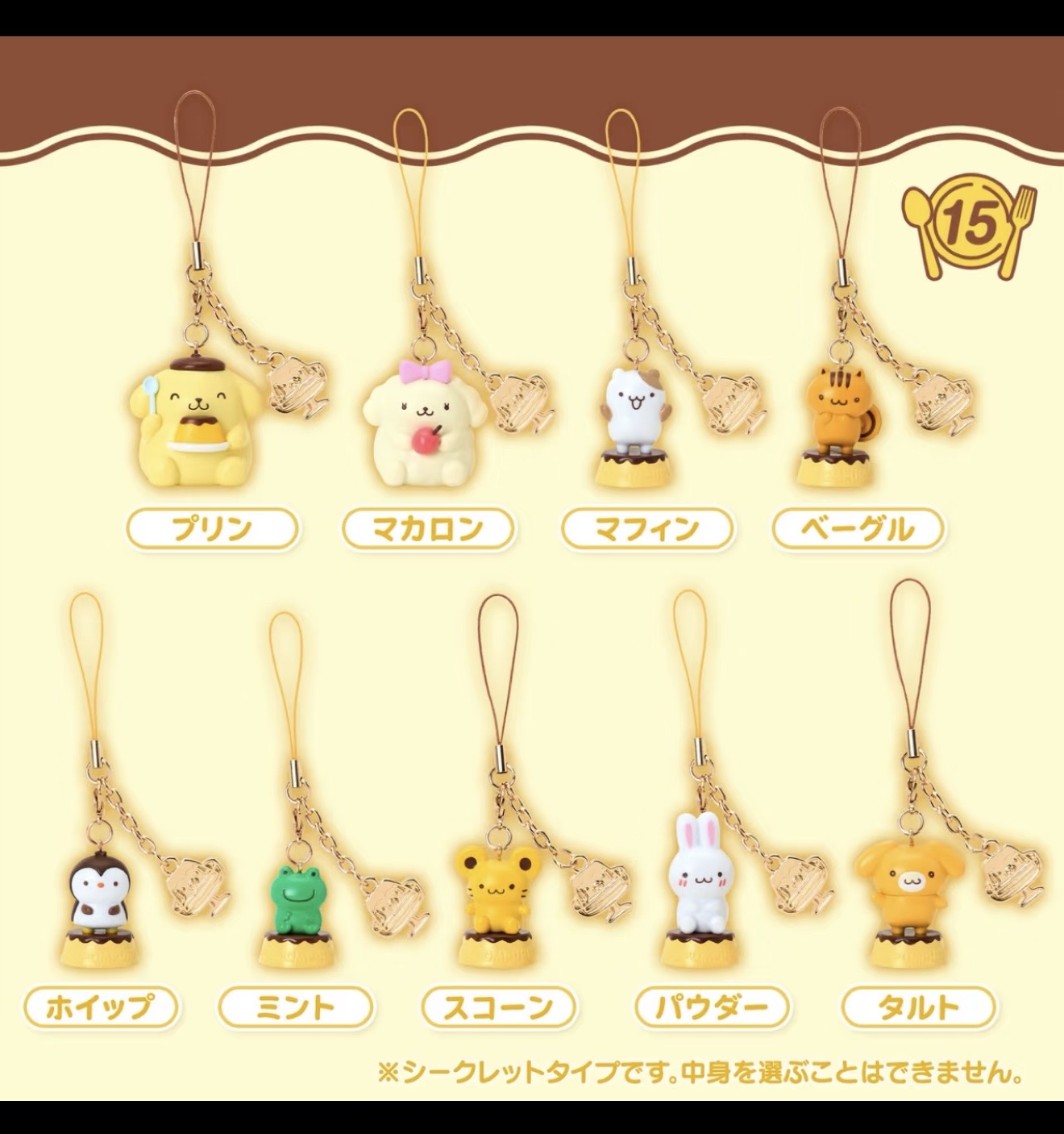 5汇布丁狗生日布丁狗和好朋友盲盒钥匙扣挂件