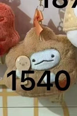 Jp52汇起接0415 角落生物水龙 棕色衣服毛绒挂件