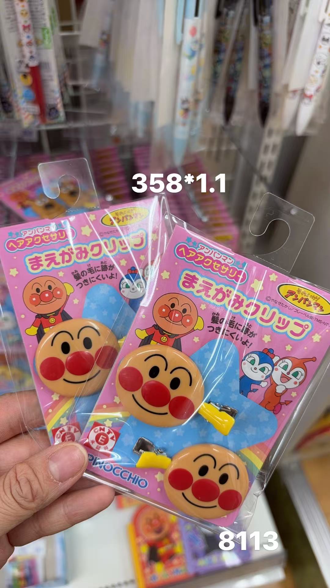 0408 折扣店 面包超人发夹一对装 