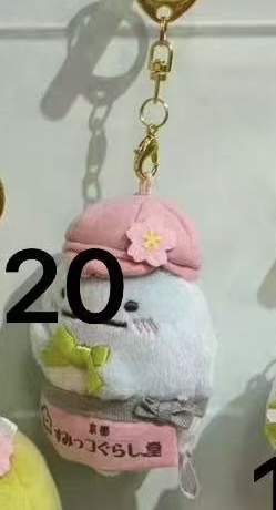 JP 52汇起接0415 角落生物水龙粉色帽子 毛绒挂件