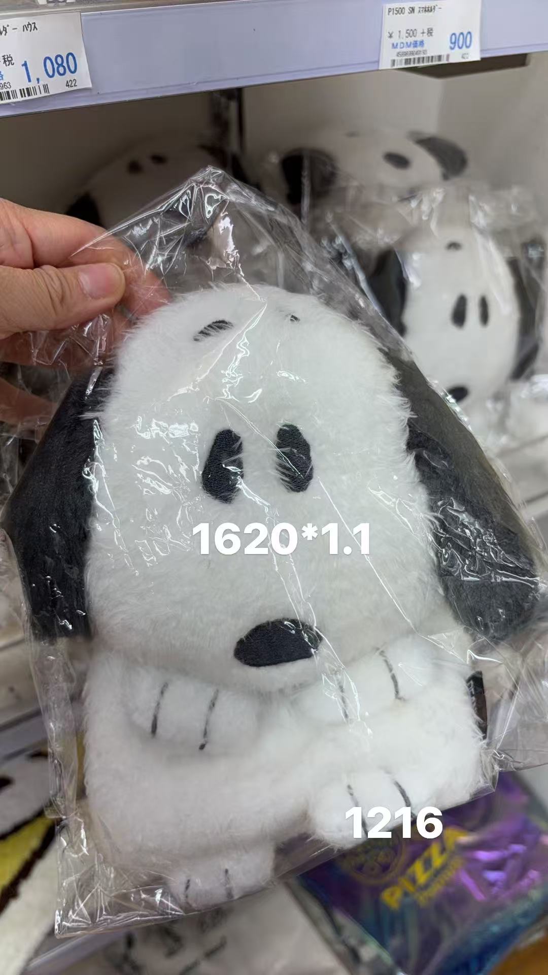 0408 折扣店 史努比毛绒 包包