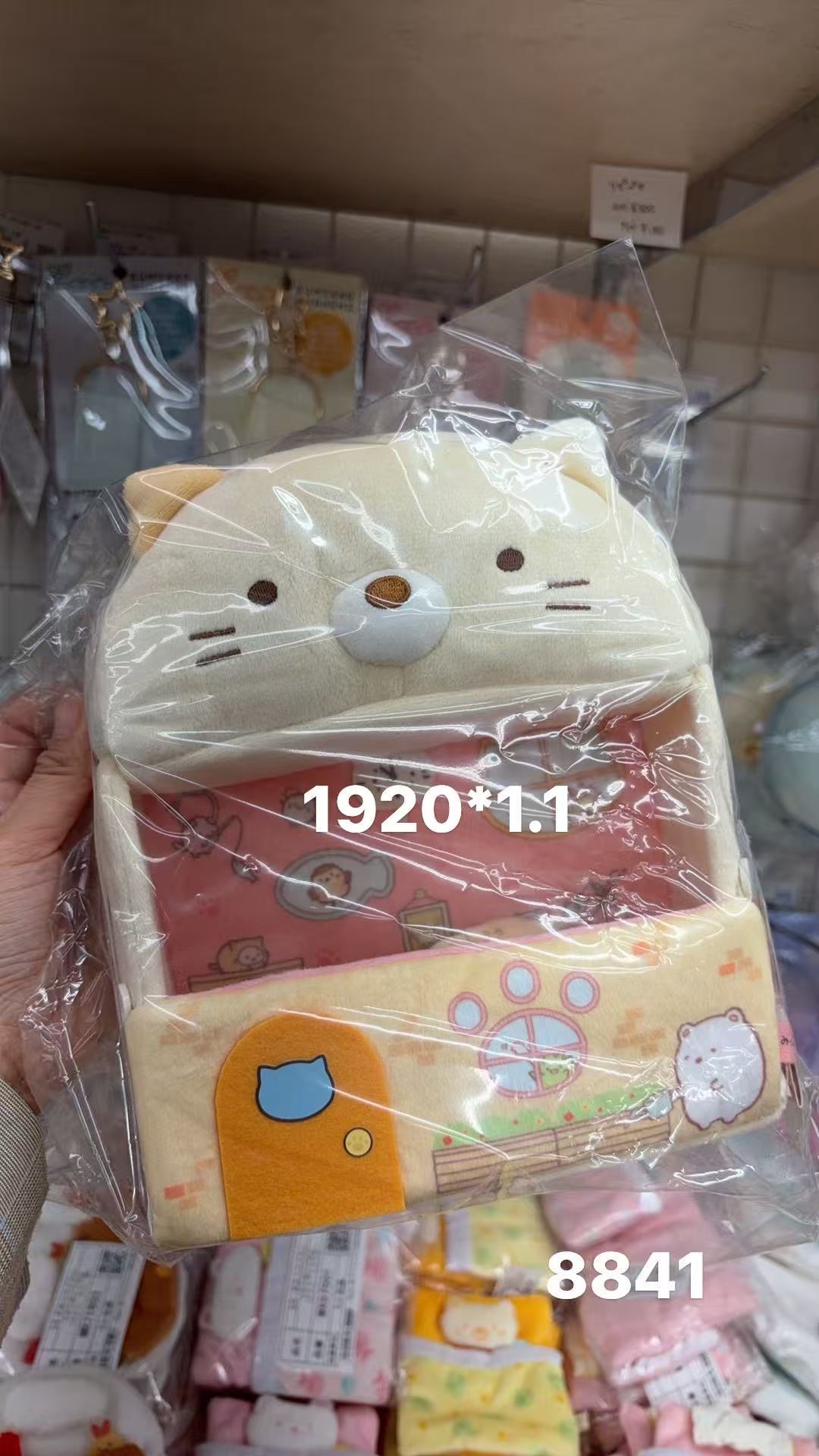 0408 折扣店  角落生物 猫咪小屋毛绒小屋猫咪玩偶