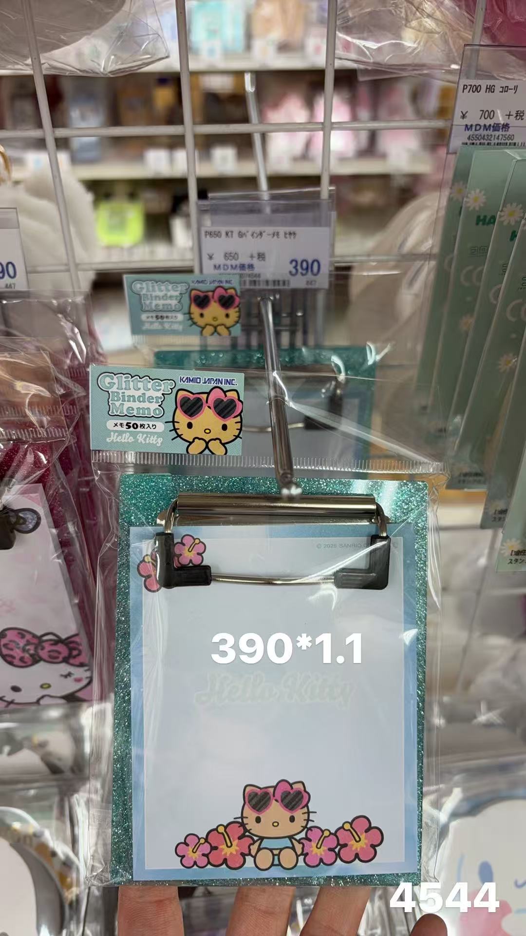 0408 折扣店 黑皮 Hello Kitty 闪粉板夹便签套装绿色