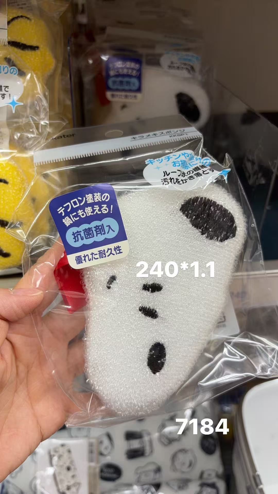 0408 折扣店 史努比洗碗绵