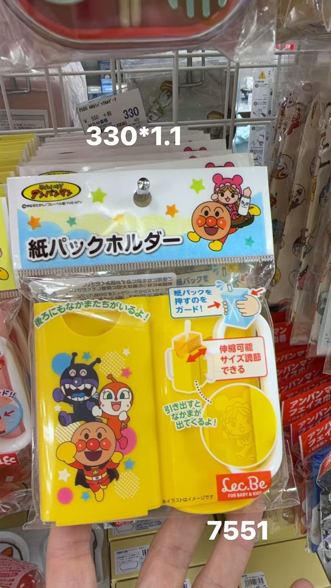 0408 折扣店 面包超人纸袋收纳架