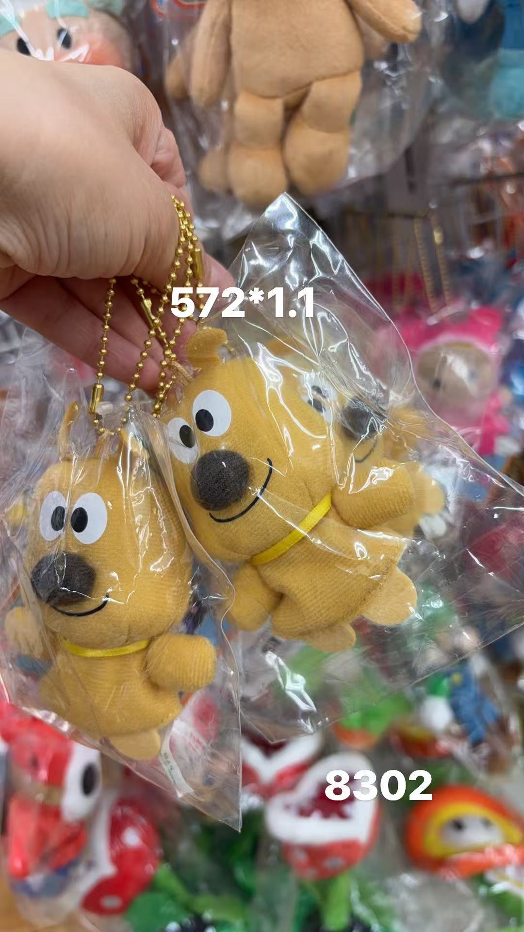 0408 折扣店 面包超人小黄狗 毛绒挂件 