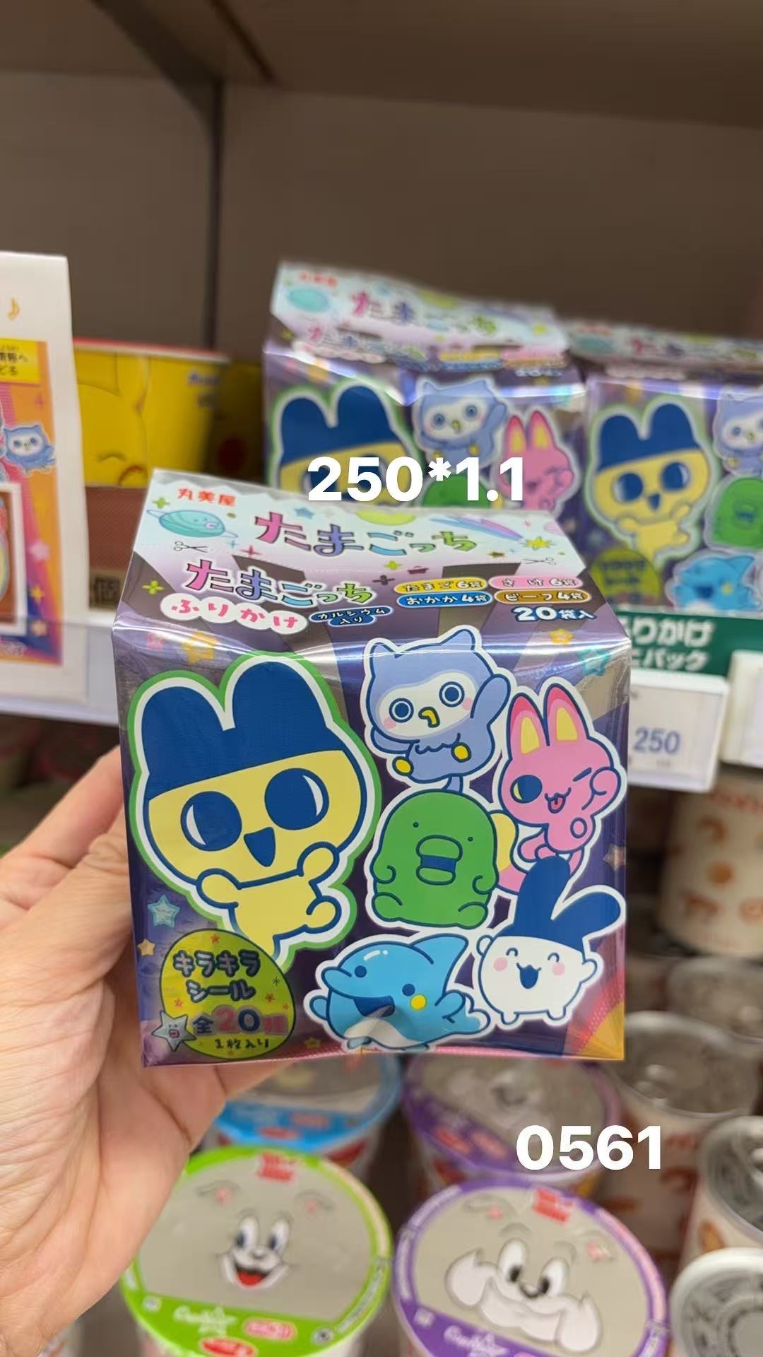 0408 折扣店 拓麻歌子 儿童拌饭料