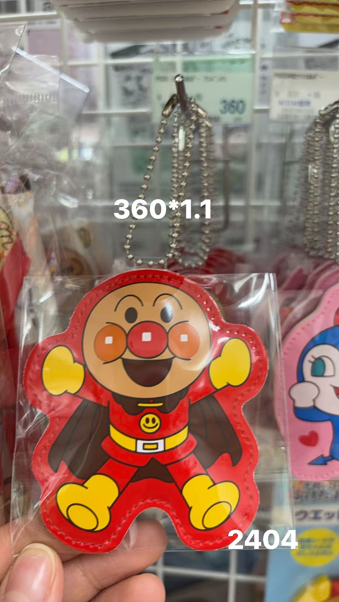 0408 折扣店 面包超人 红色钥匙扣