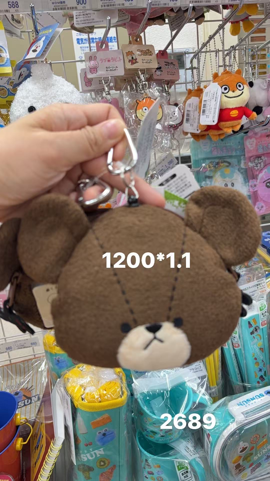 0408 折扣店 上学熊棕色大头 钥匙扣 