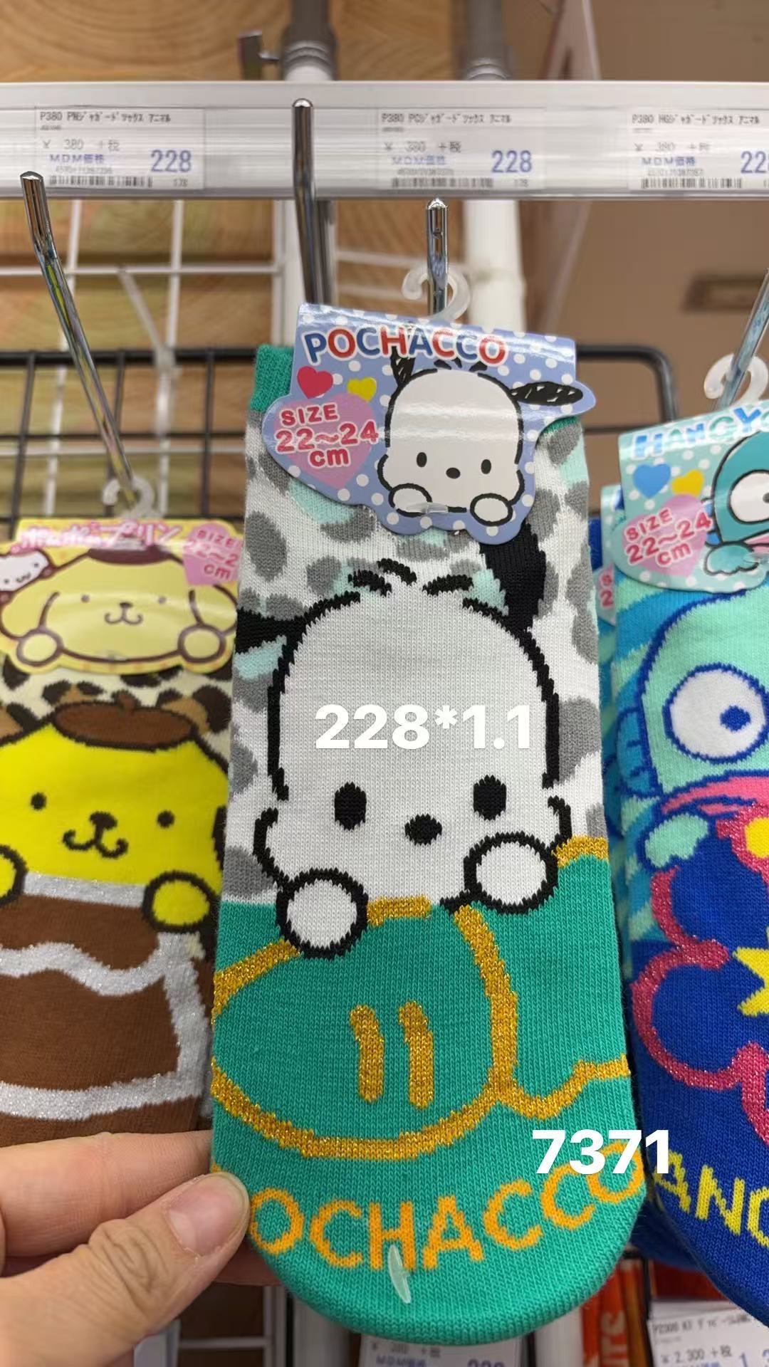 0408 折扣店  帕恰狗 卡通短袜