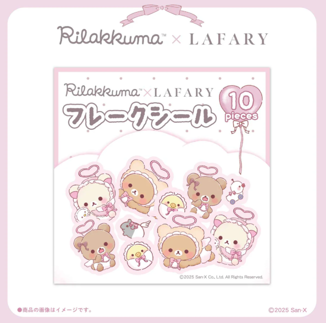 46汇 轻松熊 贴纸