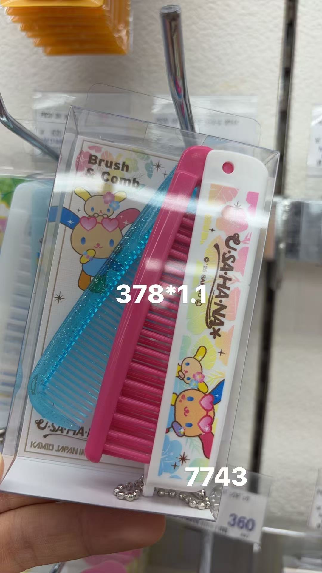 0408 折扣店 三丽鸥花小兔 梳子套装