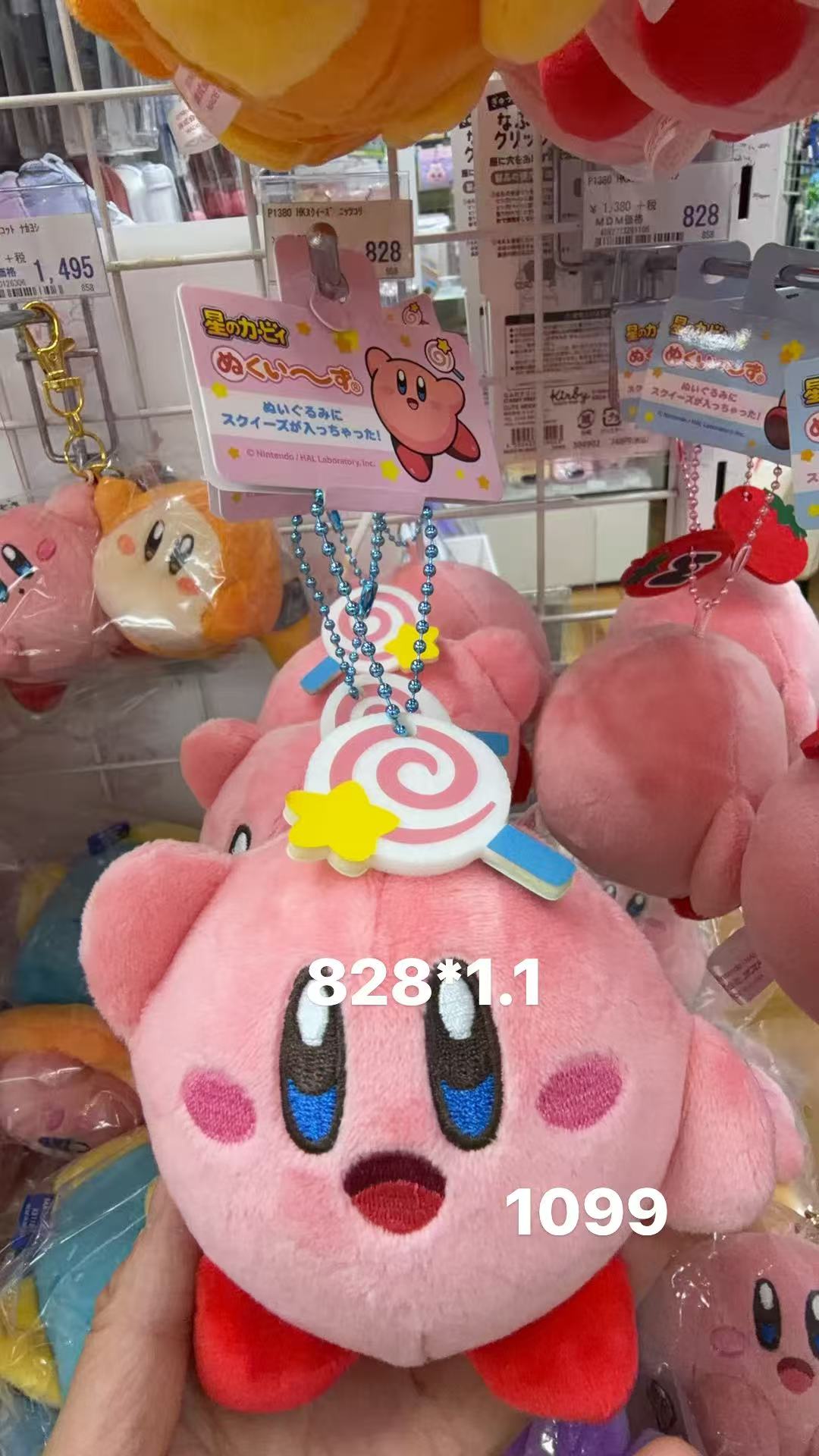 0408 折扣店  星之卡比 棒棒糖毛绒挂件