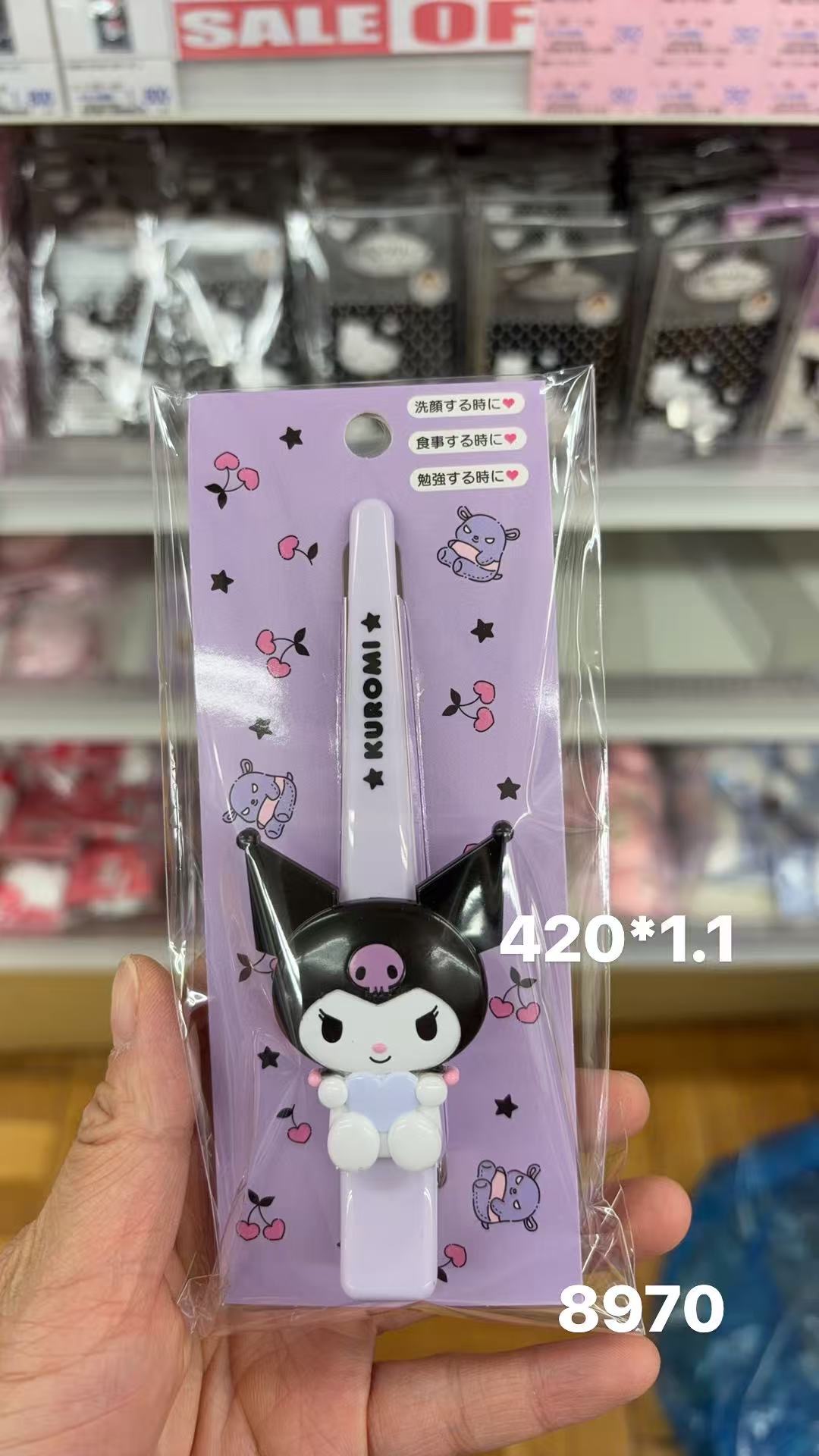 0408 折扣店 三丽欧库洛米一字夹