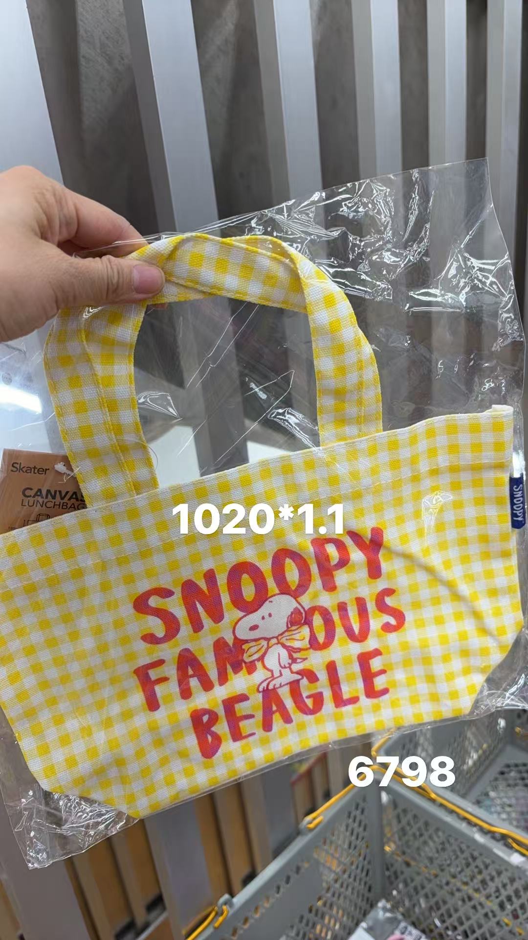0408 折扣店  史努比 黄白格纹帆布便当袋