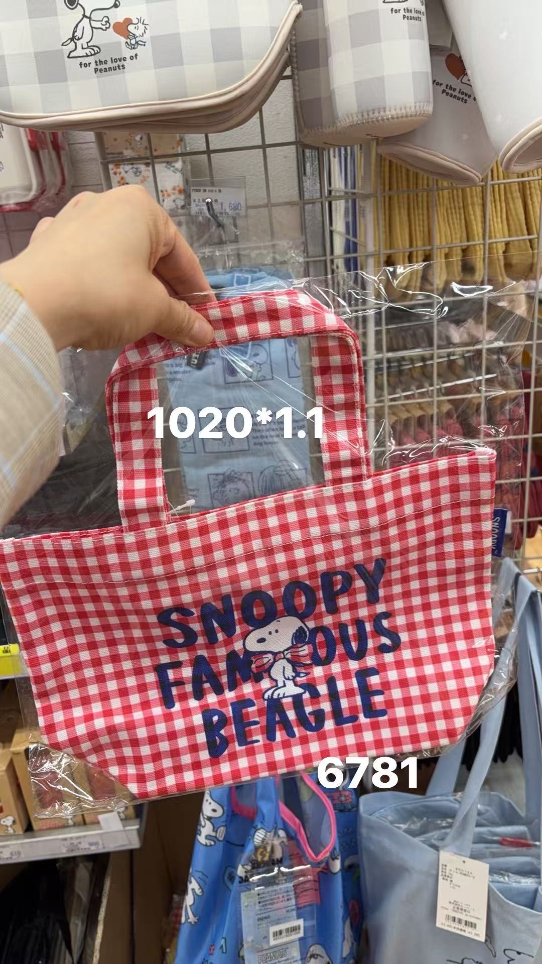 0408 折扣店 史努比红色格子手提袋