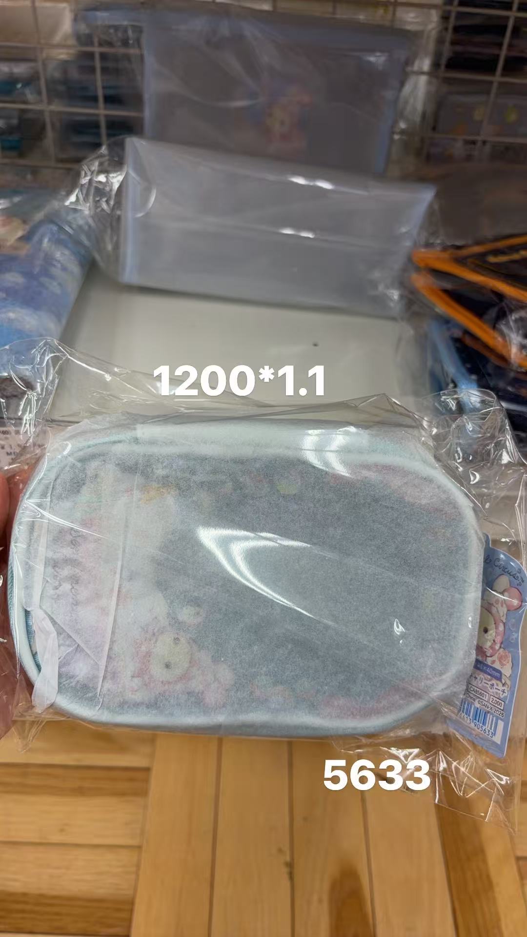 0408 折扣店 白色粉熊 收纳包