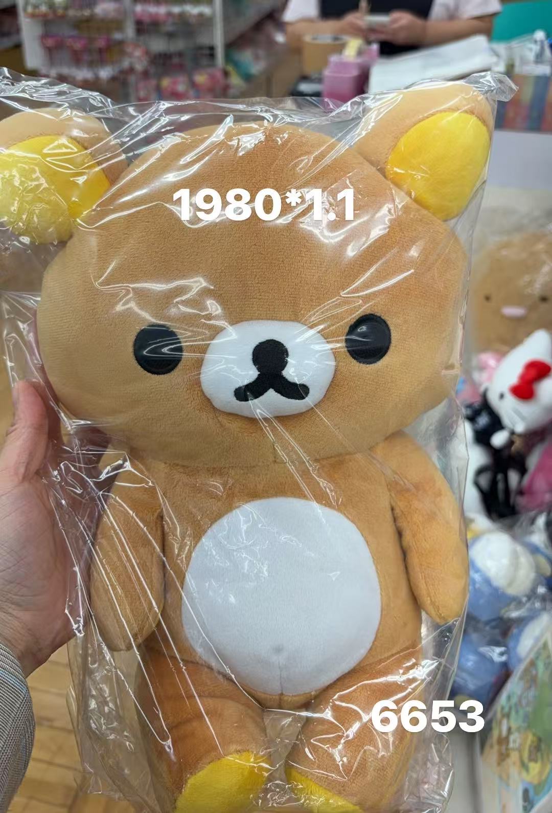 0408 折扣店 轻松熊熊哥行李包 毛绒