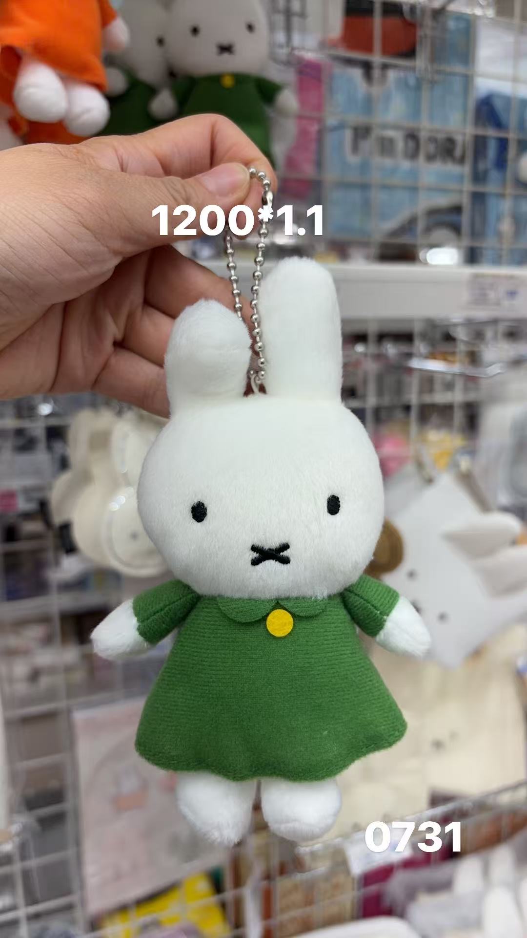 0408 折扣店  米菲兔 绿裙毛绒挂件