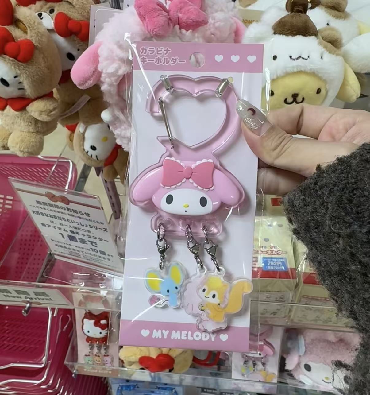 48汇0408三丽鸥美乐蒂钥匙扣挂件