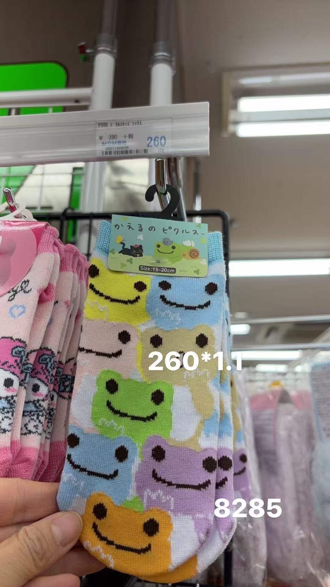 0408 折扣店 小青蛙袜子 15-20cm