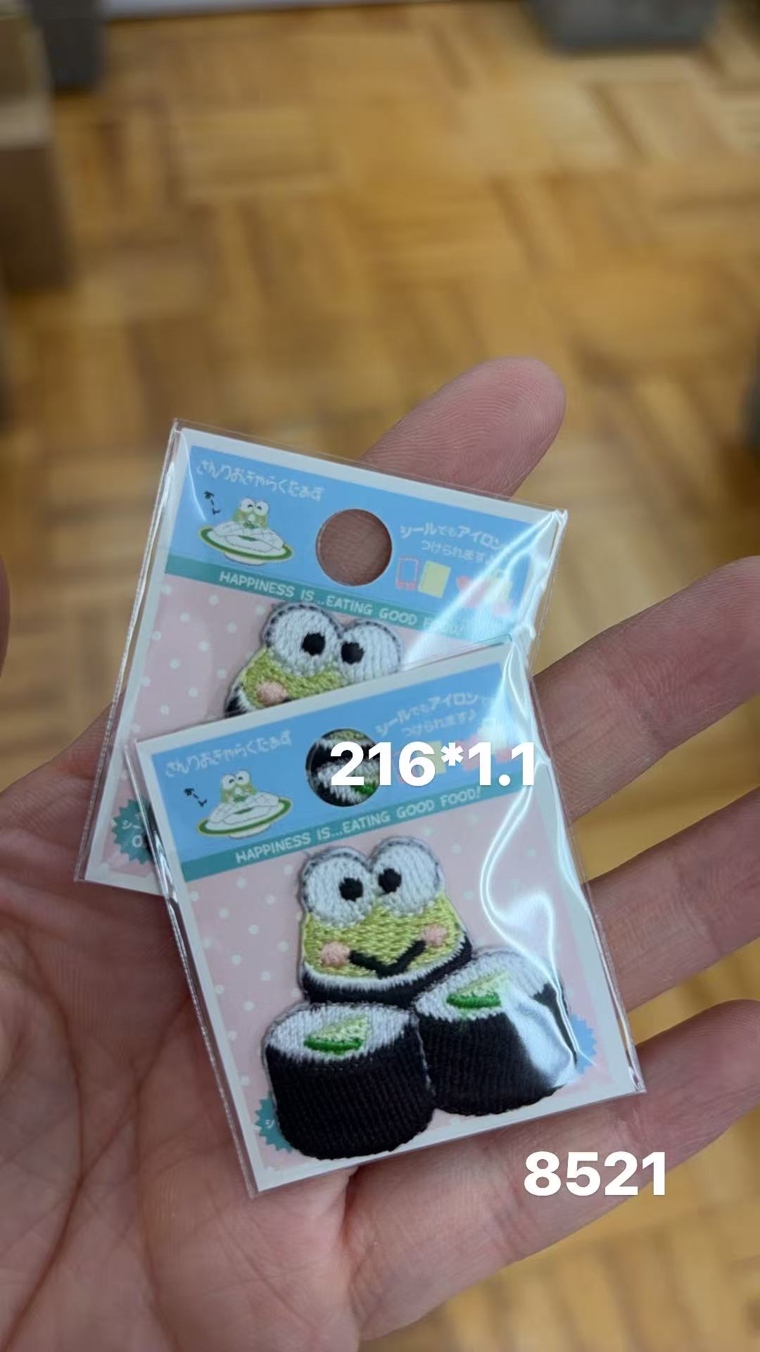 0408 折扣店 三丽鸥大眼青蛙寿司 刺绣贴纸