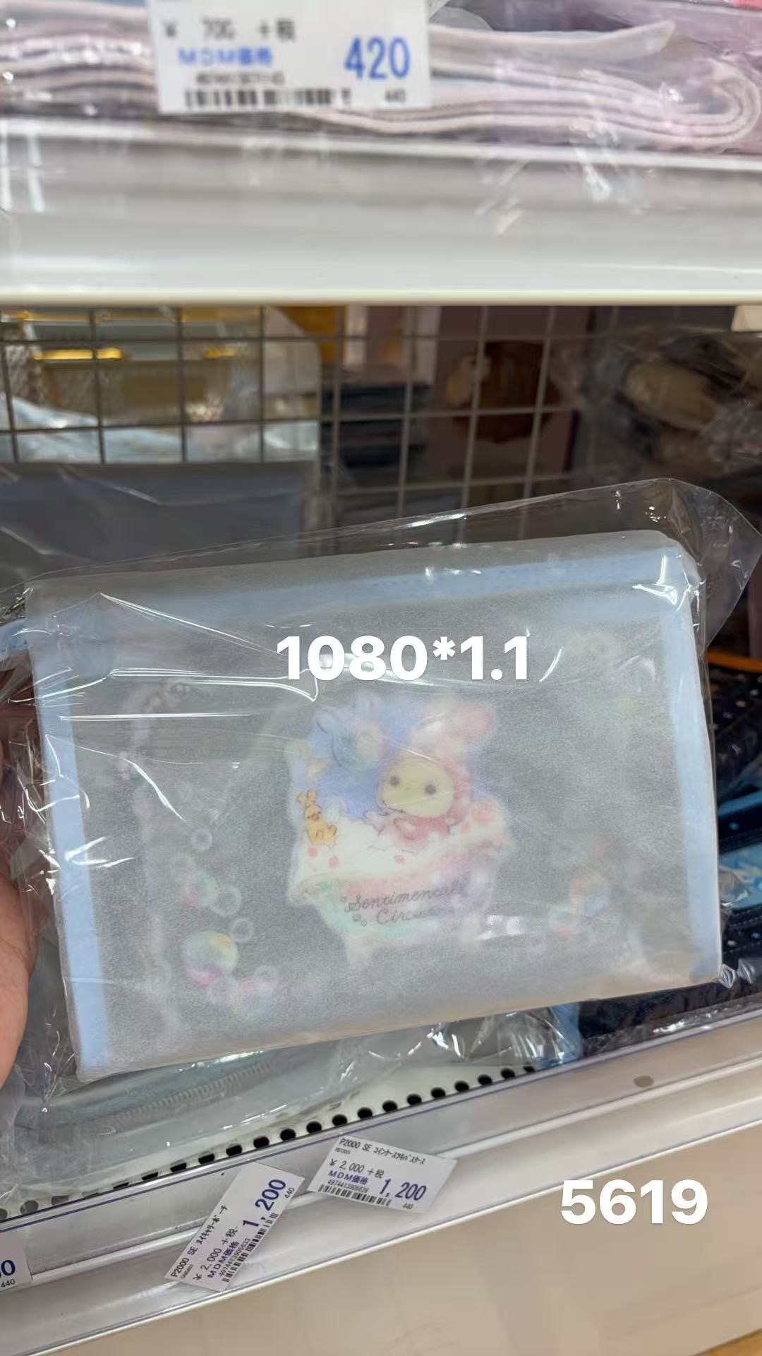 0408 折扣店 白色粉色小熊 收纳包 