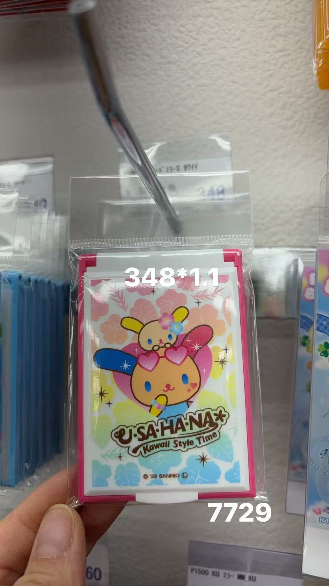 0408 折扣店 三丽鸥花小兔 粉色折叠镜