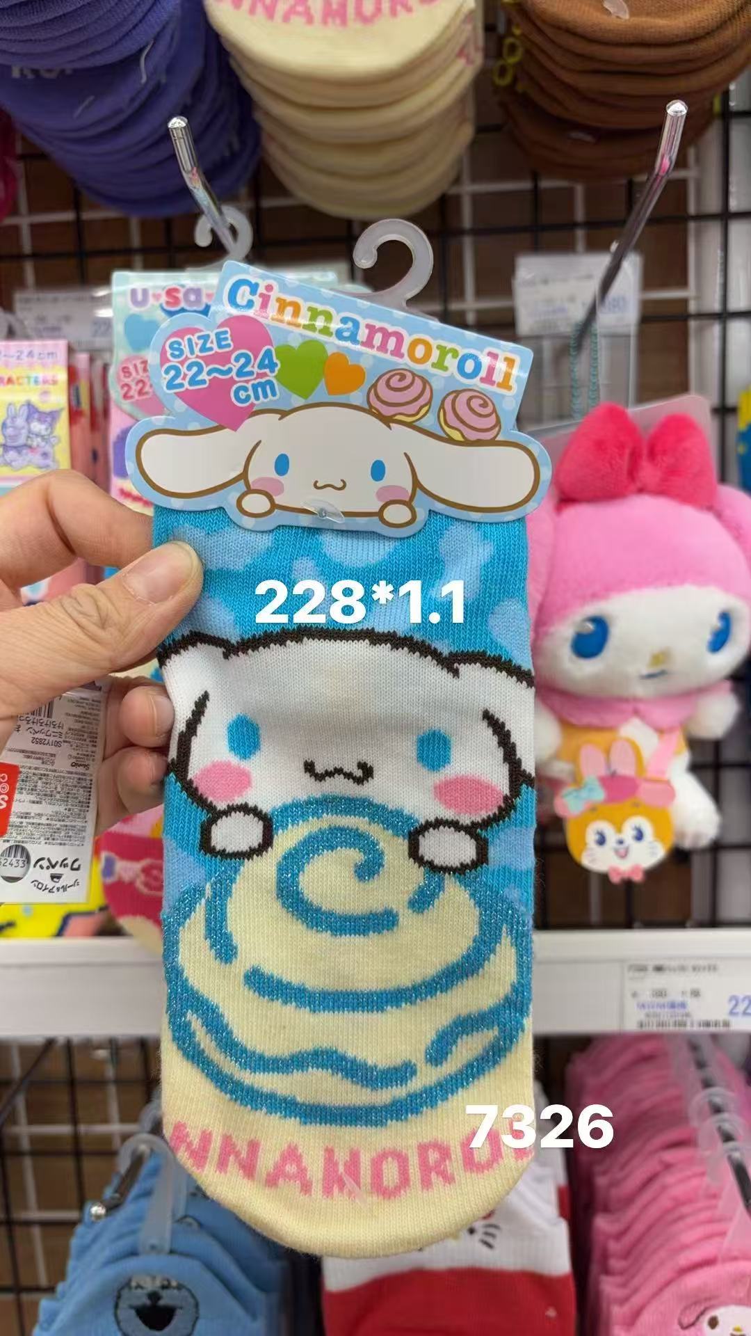 0408 折扣店 三丽鸥玉桂狗玉桂卷 袜子22-24cm