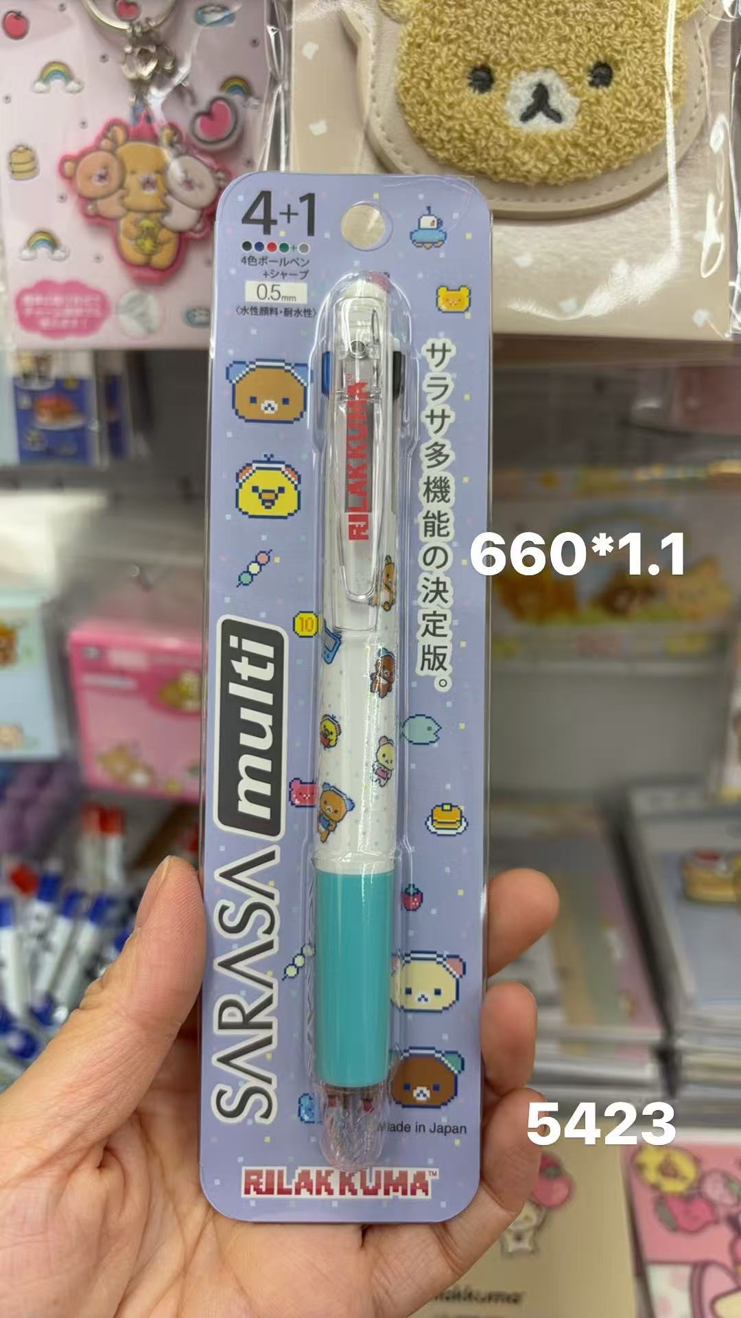 0408 折扣店 轻松熊像素风笔