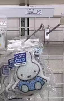 0408 折扣店 米菲蓝衣服洗碗绵