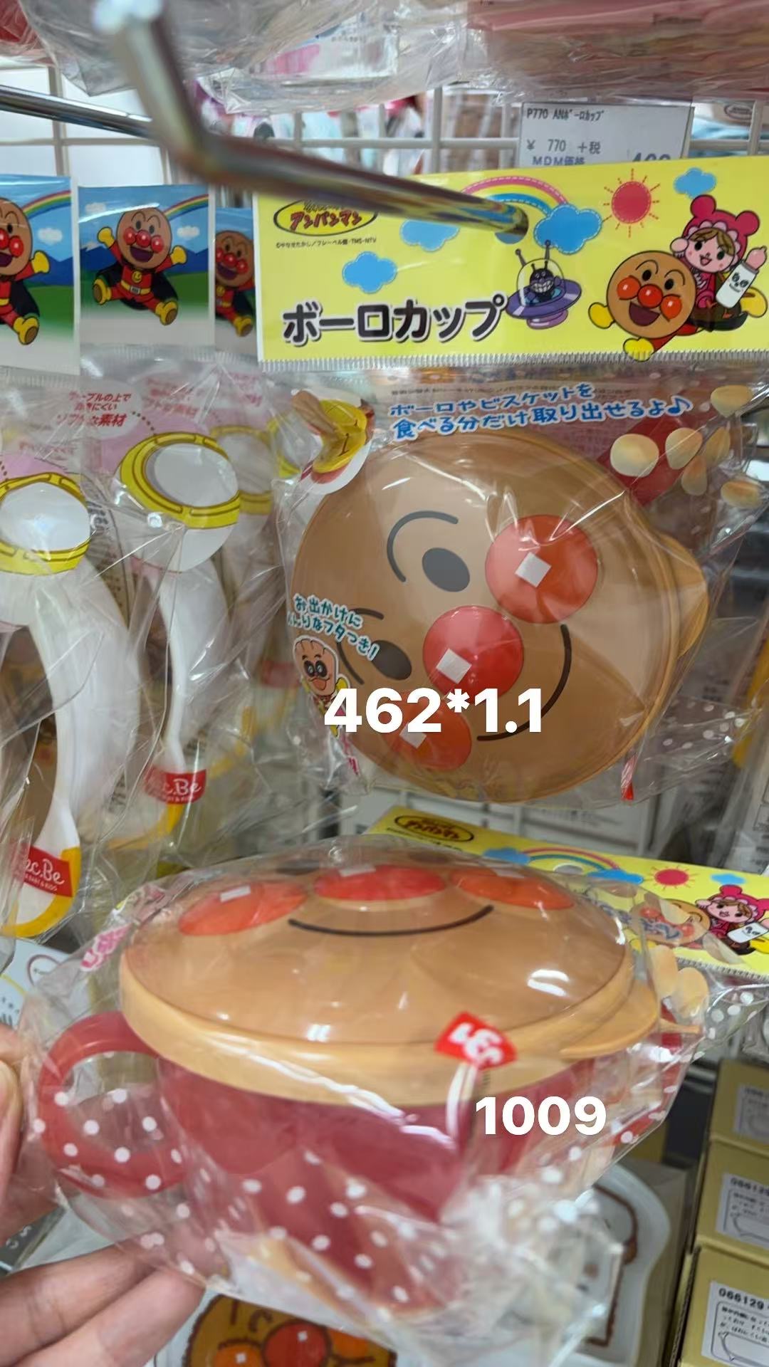 0408 折扣店  面包超人 宝宝零食杯