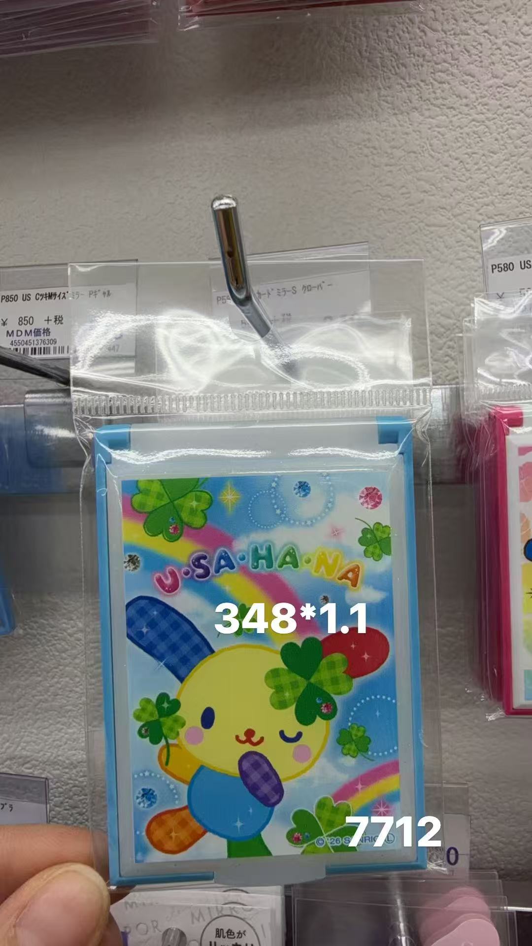 0408 折扣店 三丽鸥花小兔四叶草 蓝色折叠镜