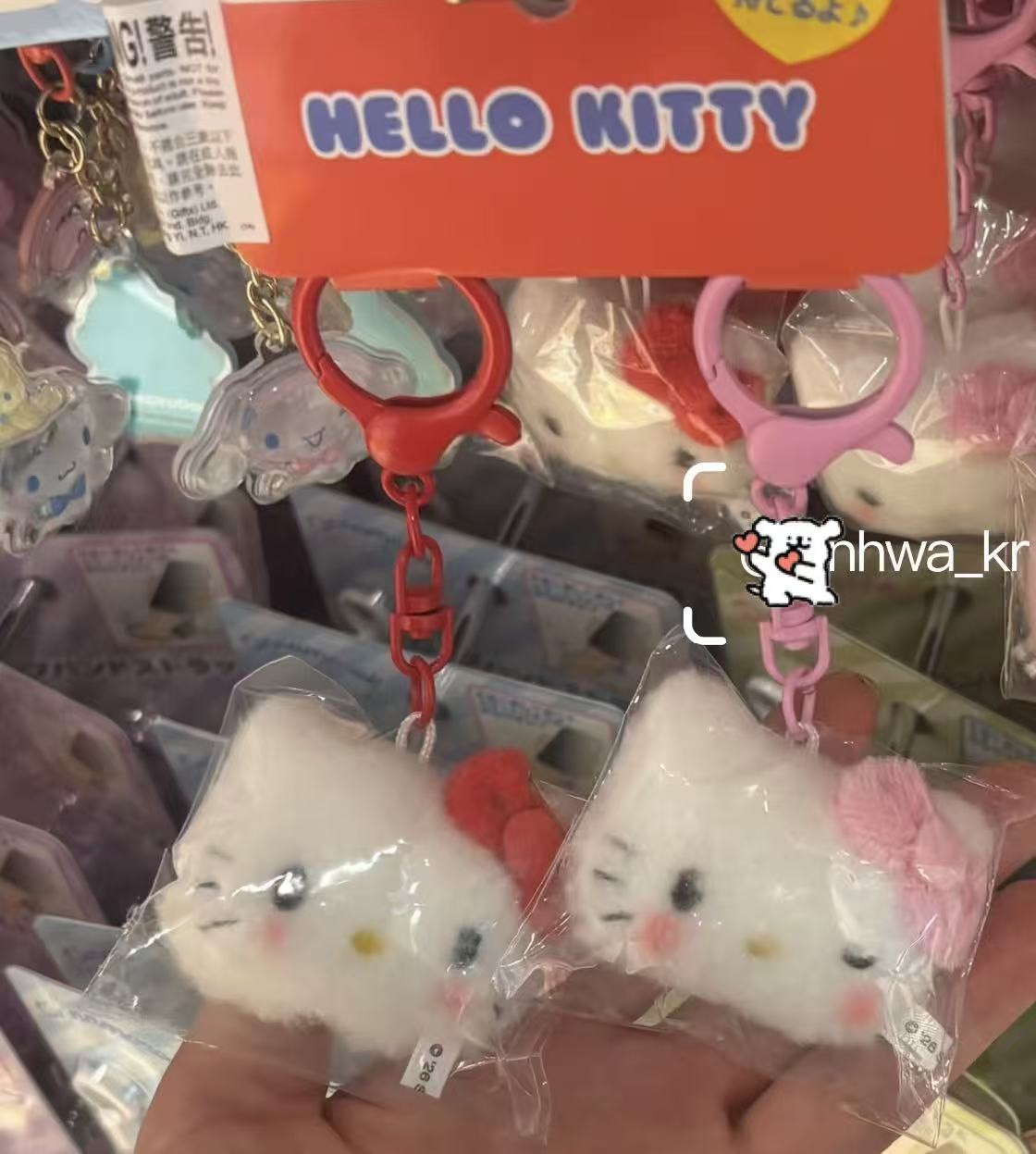 0408 折扣店 kt毛绒挂件钥匙扣