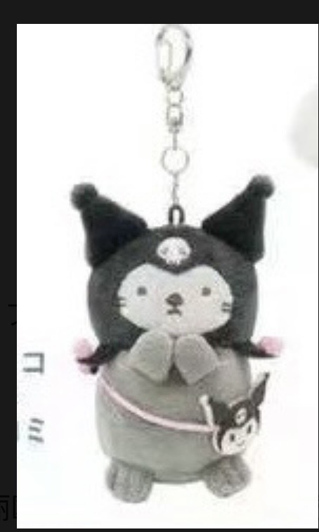 5汇0403 三丽鸥库洛米 联名水獭毛绒 挂件