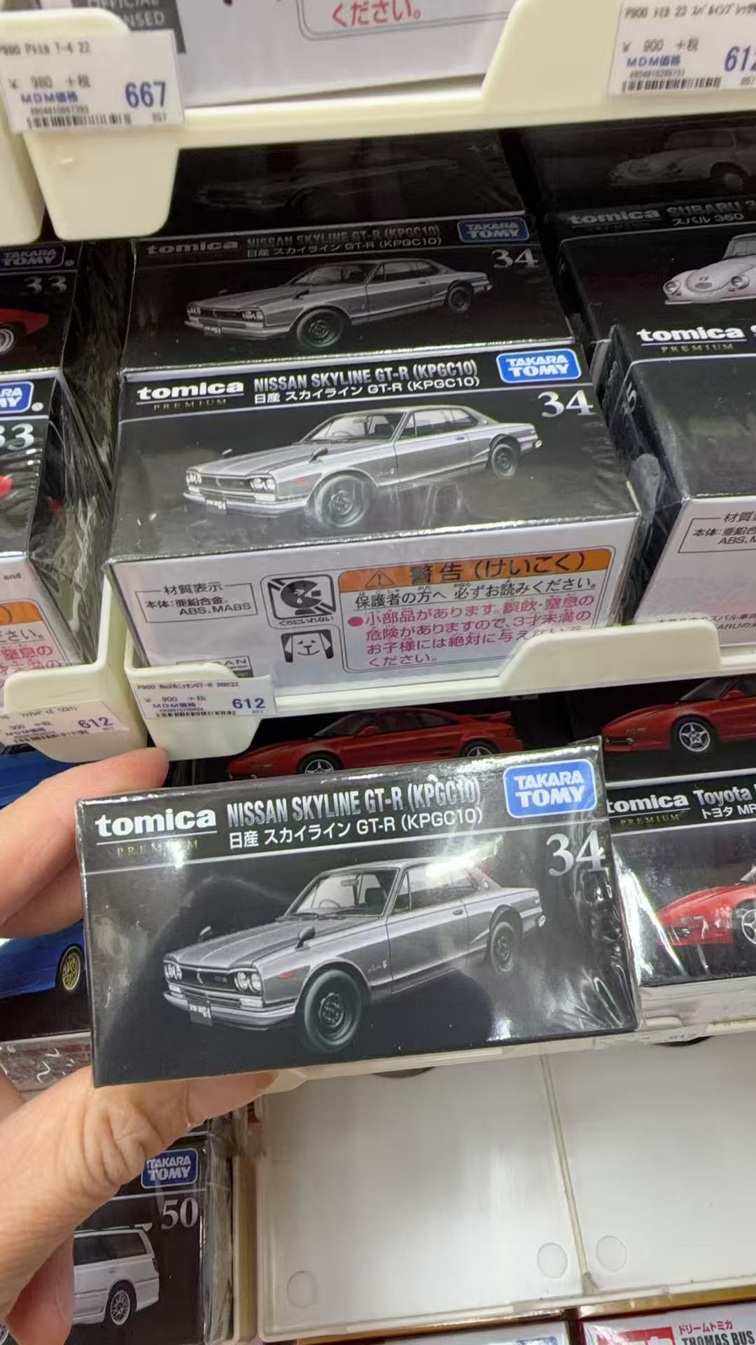 0409  多美卡 黑盒 合金小车34号