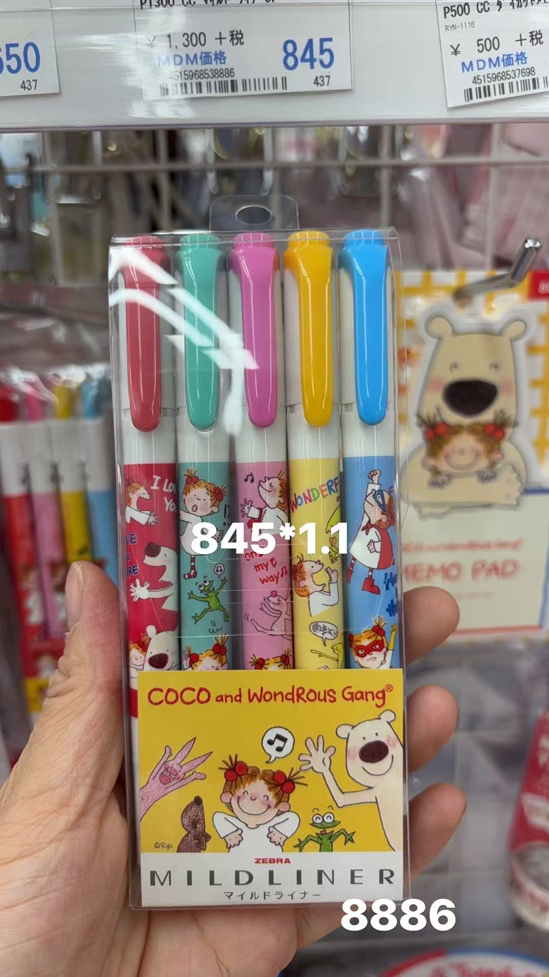 0409 折扣店 Coco5色笔 