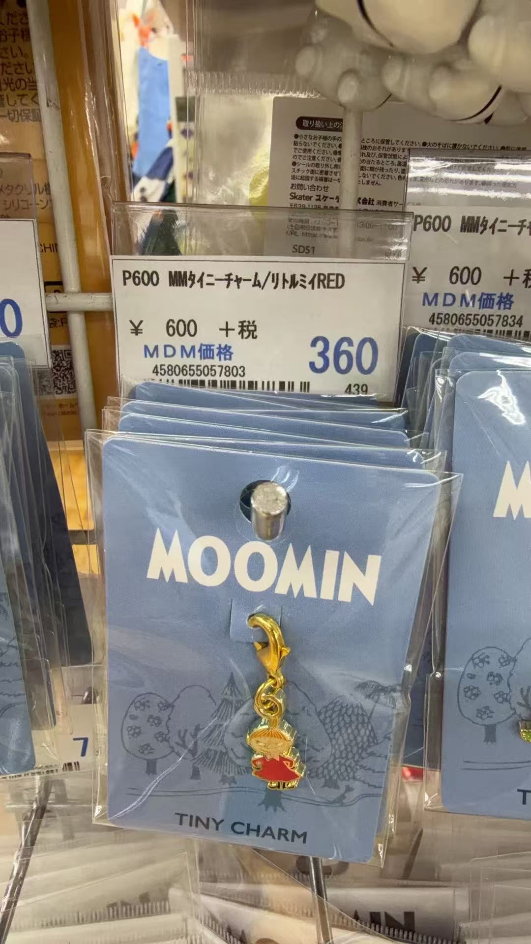 0409 折扣店  姆明 小美 迷你金属挂饰