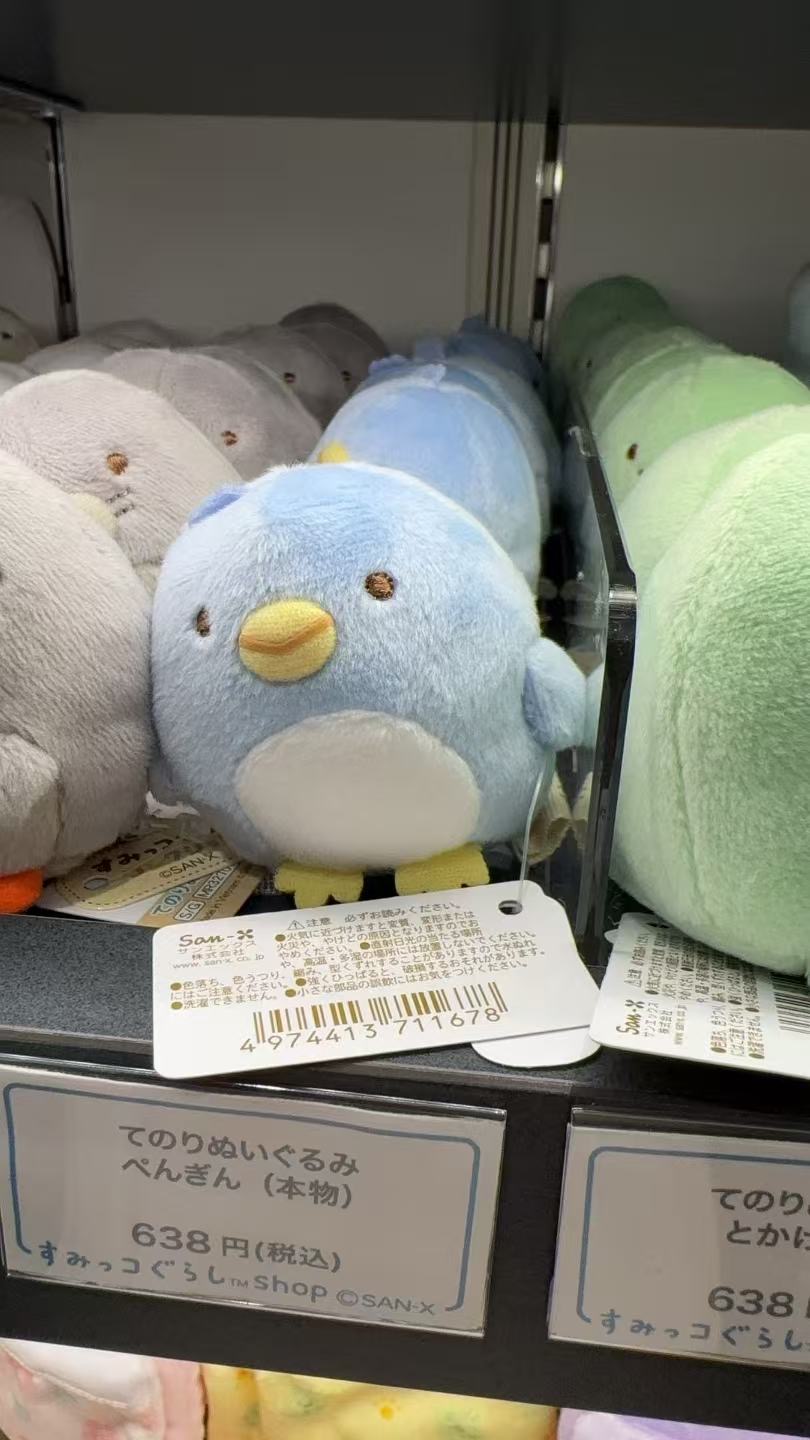 48汇特价0409 角落企鹅毛绒玩偶