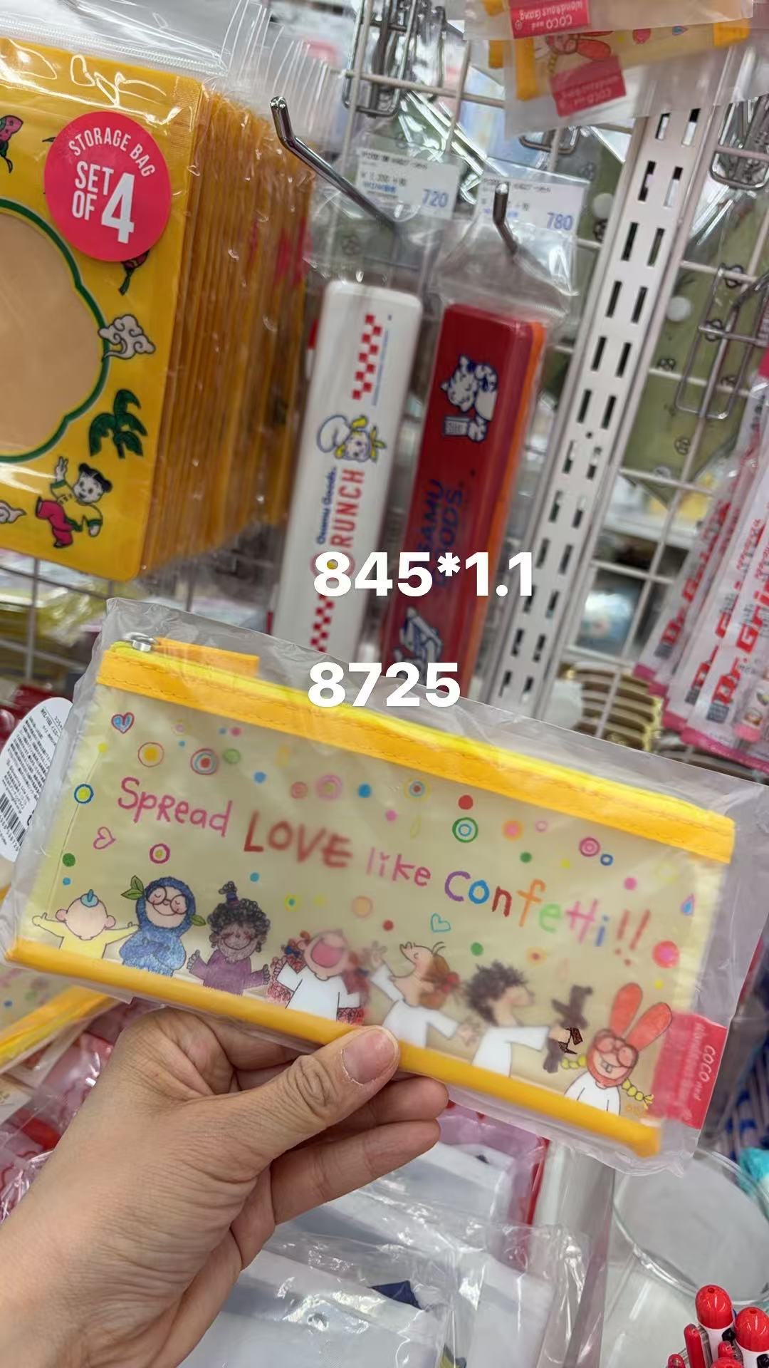 0409 折扣店  COCO酱 全员大集合透明笔袋