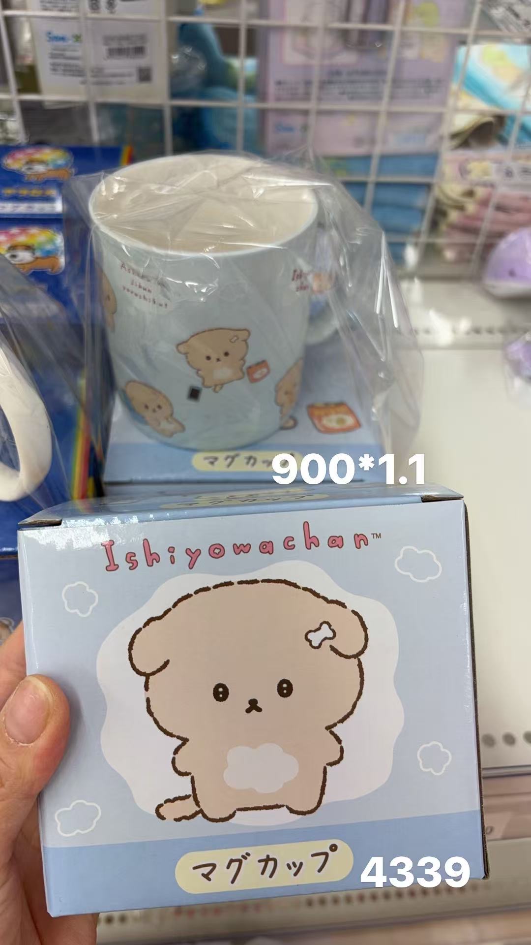 0409折扣店 意志薄弱酱小狗马克杯