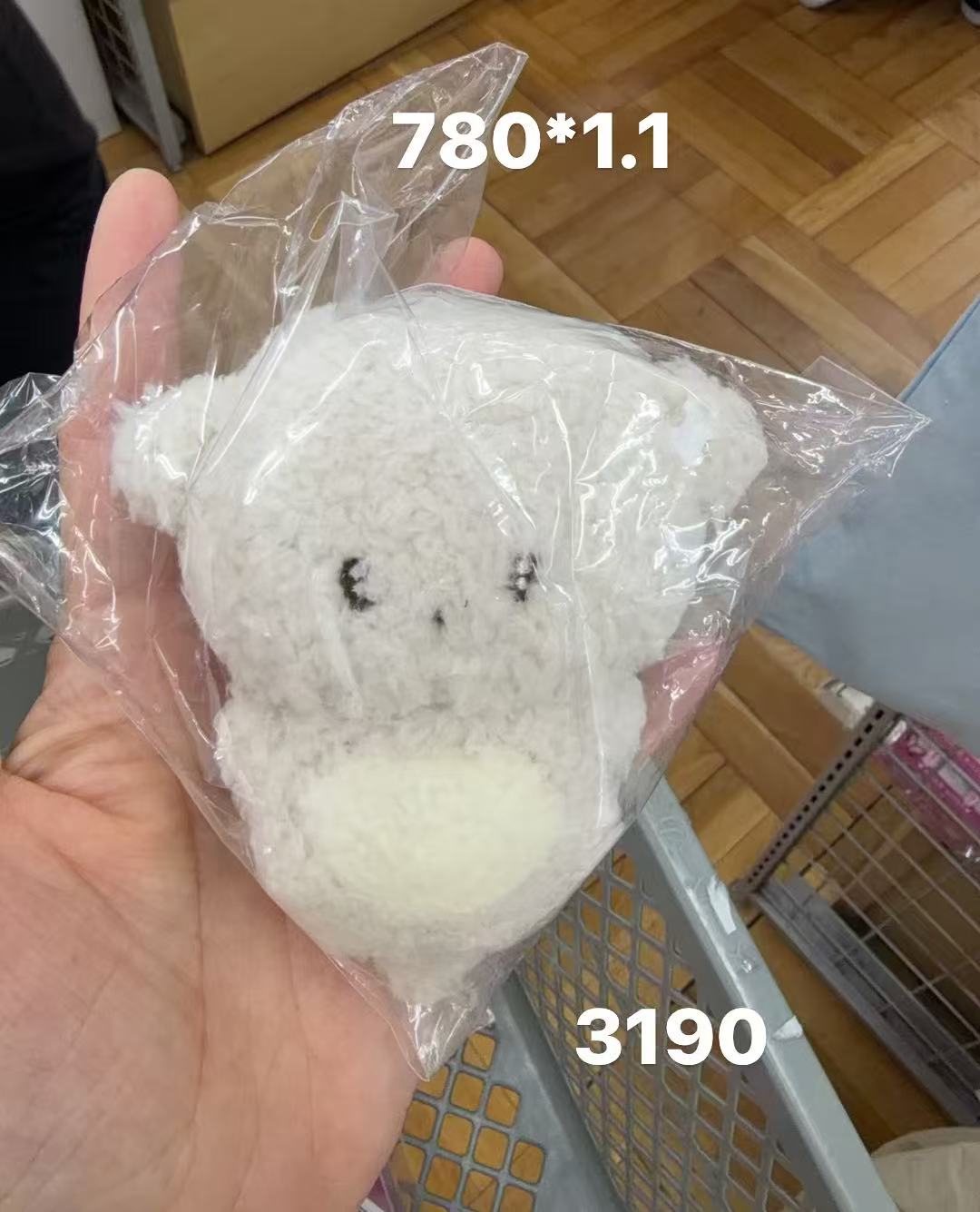 0409 折扣店 意志薄弱酱小狗毛绒挂件