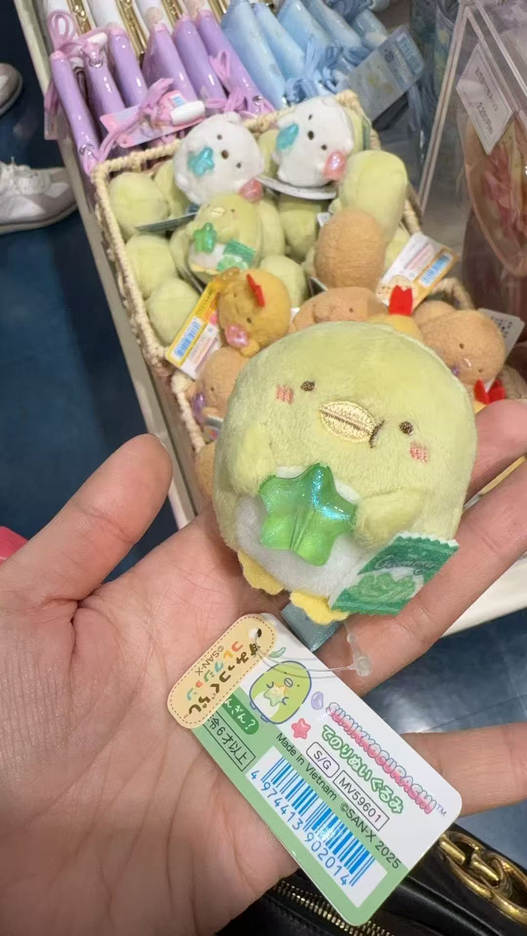 0409 48汇 角落生物绿鹅抱星星 手玉