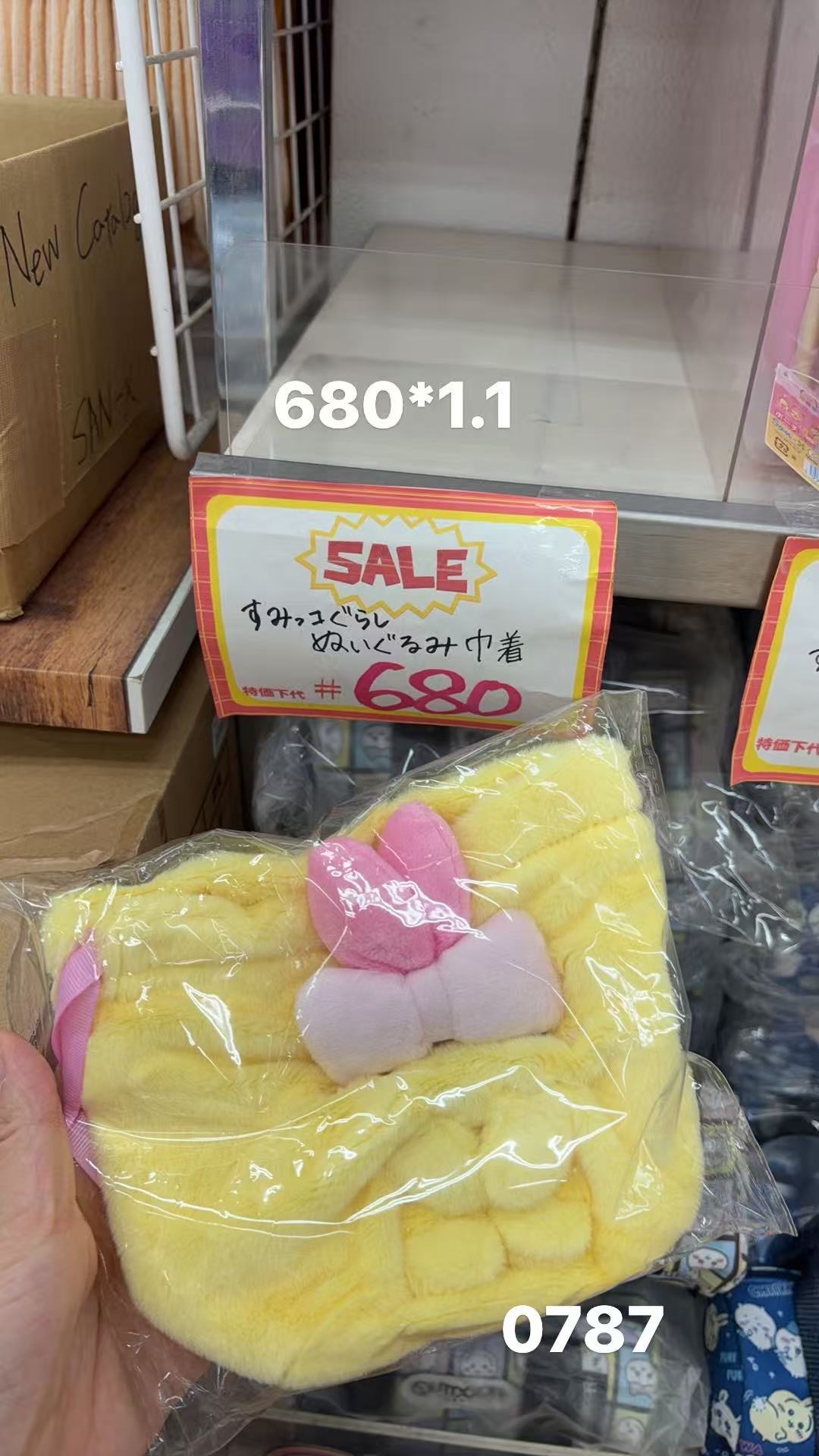 0409 折扣店 角落生物炸虾收纳袋