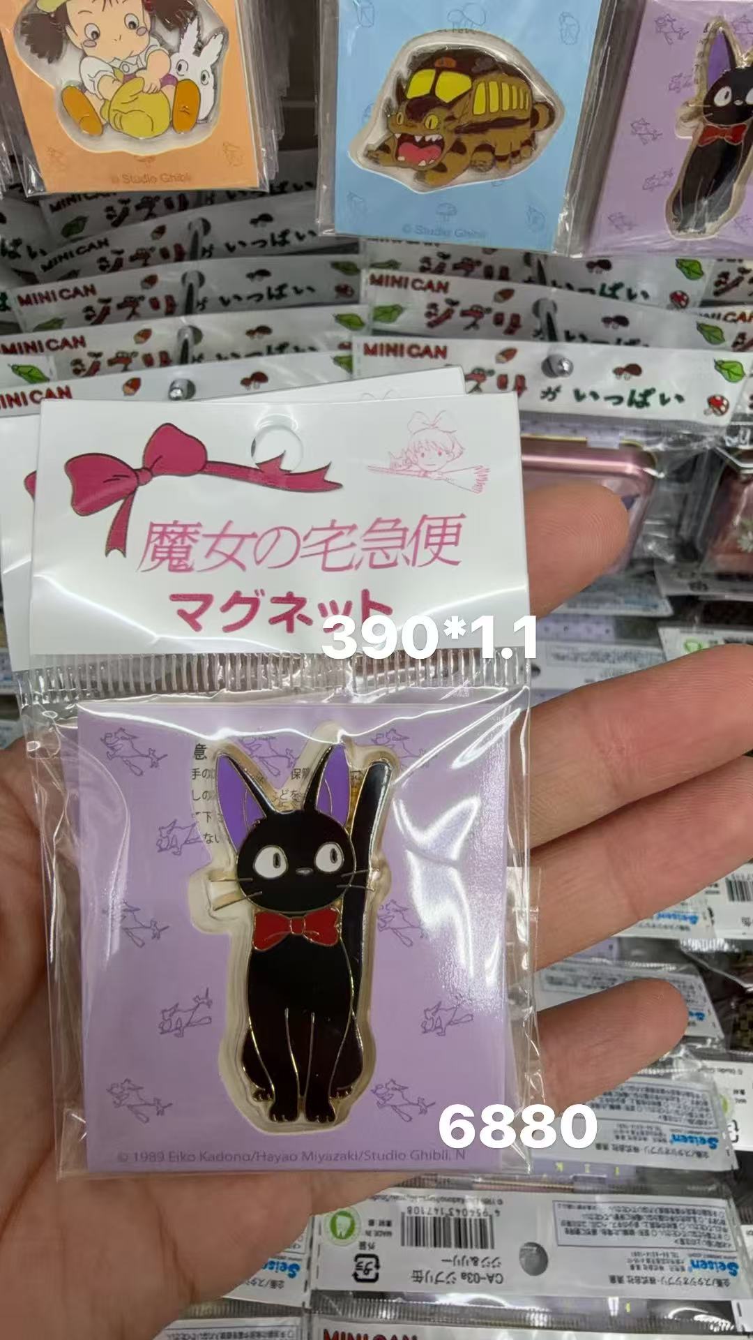 0409 折扣店 黑色猫咪冰箱贴 