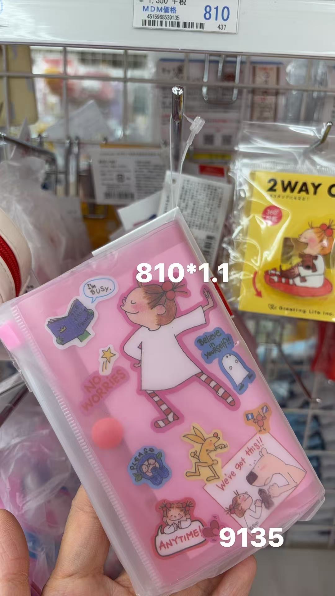 0409 折扣店  COCO酱 粉色按扣式透明收纳袋