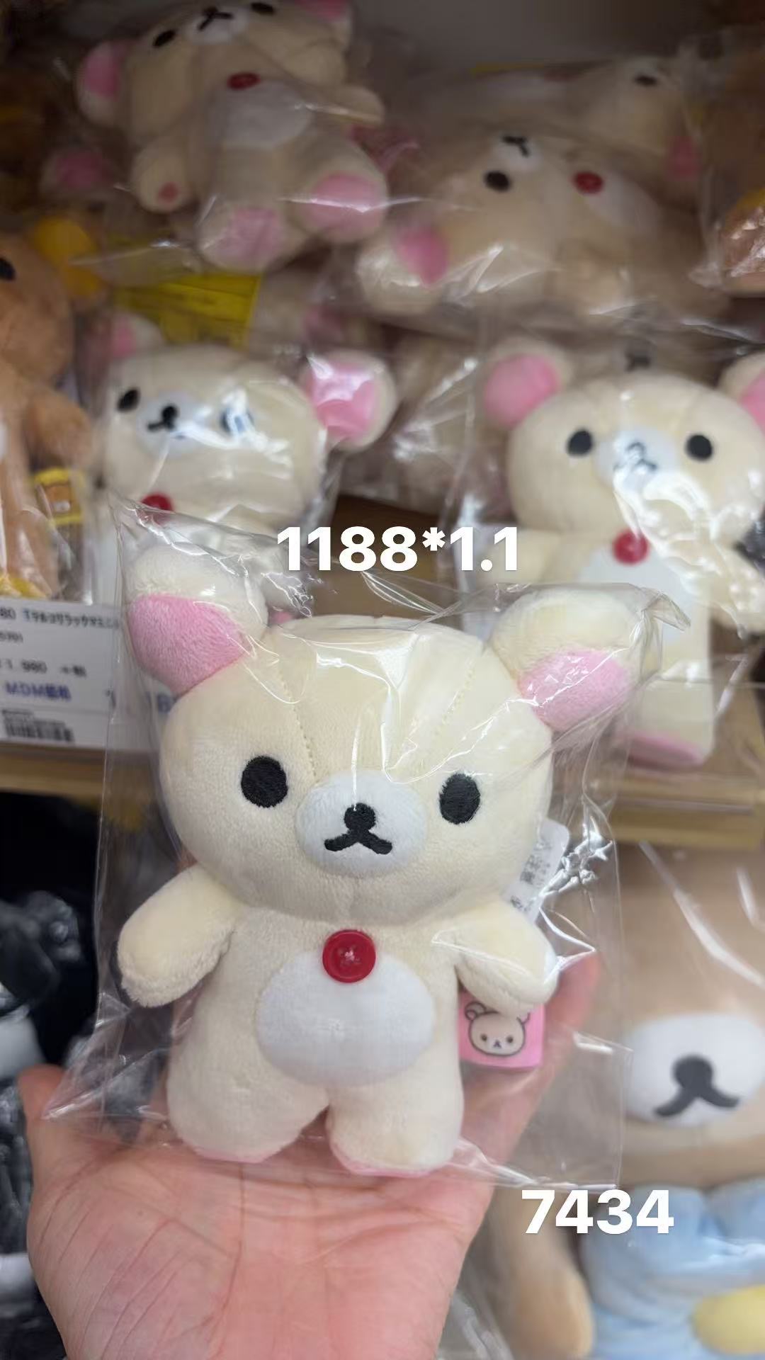 0409 折扣店 轻松熊站立熊妹 毛绒玩偶