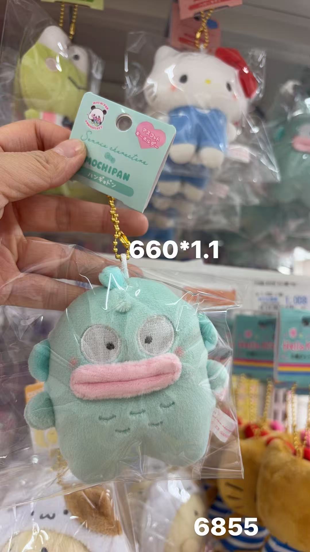 0409 折扣店 三丽欧丑鱼 豆豆眼 毛绒挂件