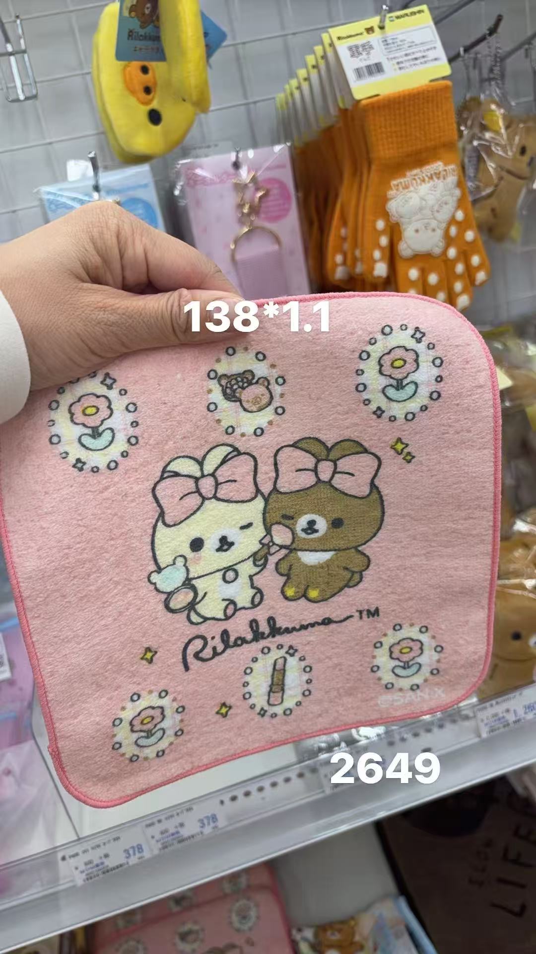 0409 折扣店轻松熊弟弟妹妹粉色小方巾擦手巾